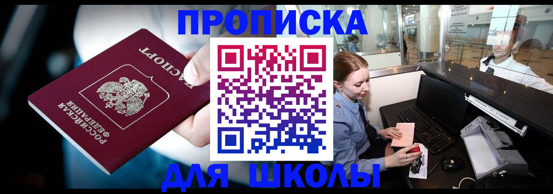временная регистрация собственник в Сыктывкаре